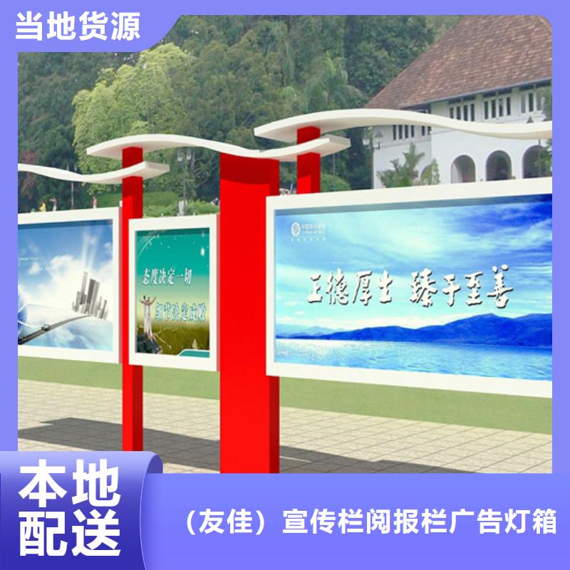 社区阅报栏实力老厂