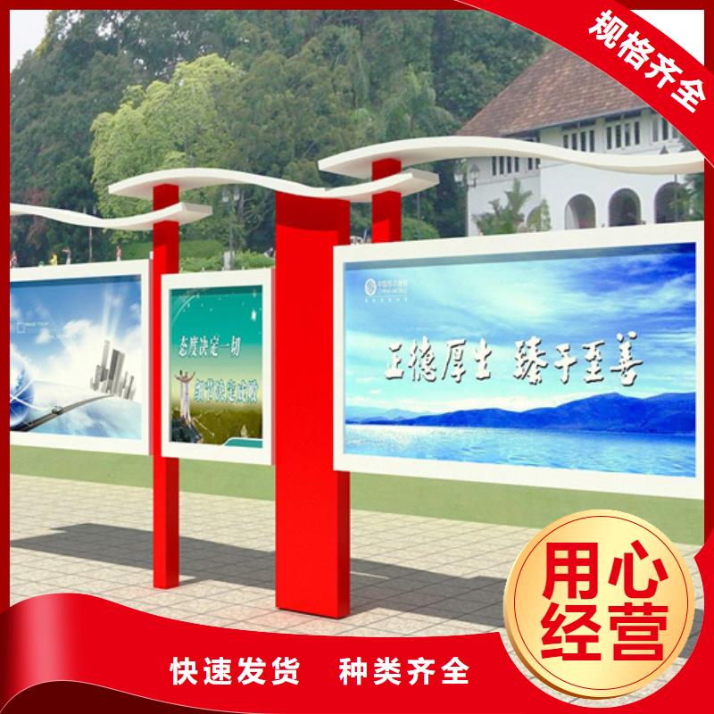 阅报栏经典候车亭认准大品牌厂家