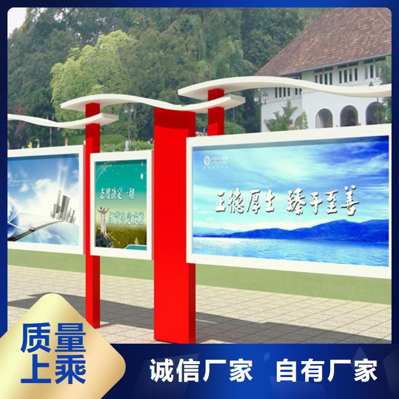 社区阅报栏发货快