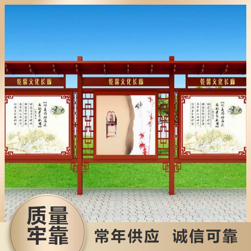 阅报栏仿古候车亭厂家一对一为您服务