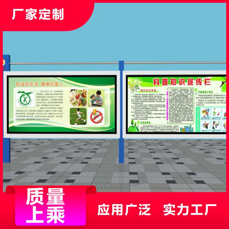小区阅报栏10年经验