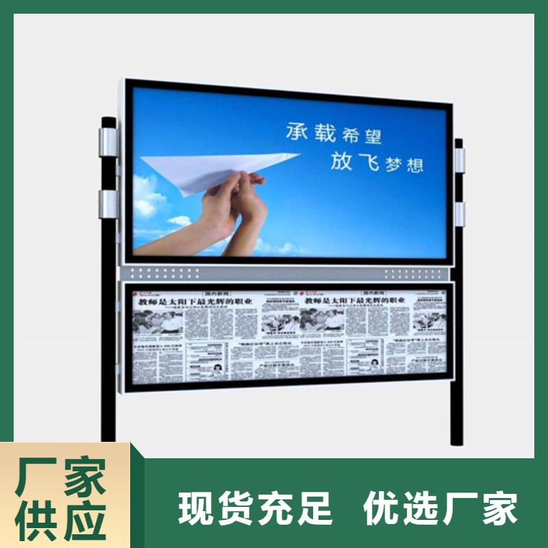 社区阅报栏安装