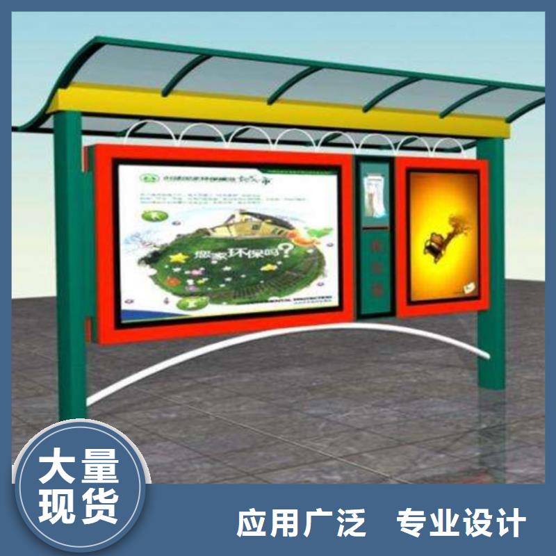 校园阅报栏货源