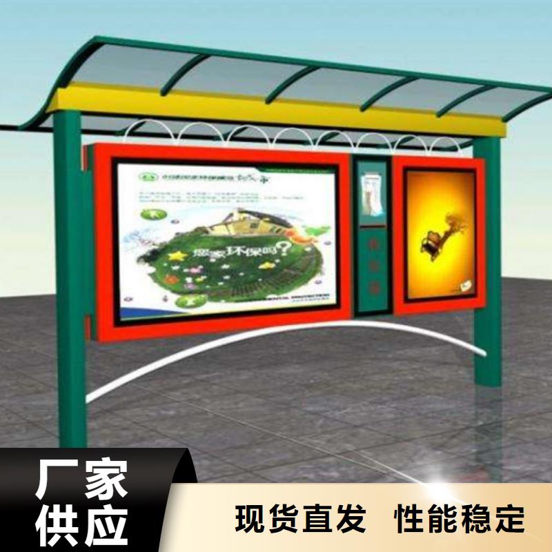 校园阅报栏型号齐全