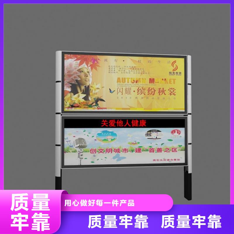 #学校阅报栏#-欢迎您