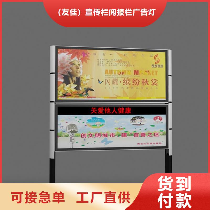 小区阅报栏施工