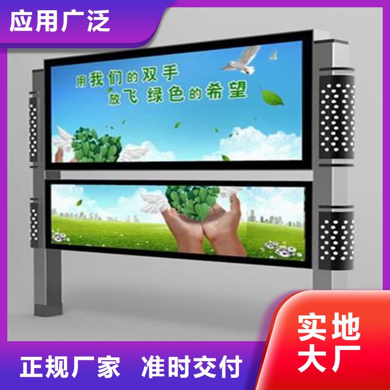 社区阅报栏产品介绍