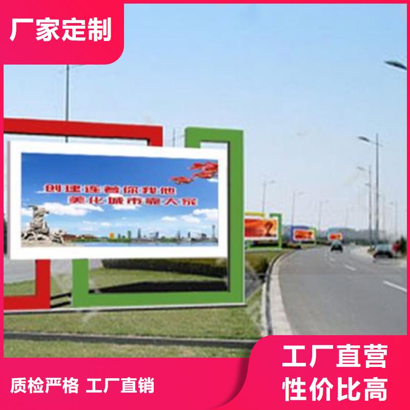 社区阅报栏全国走货