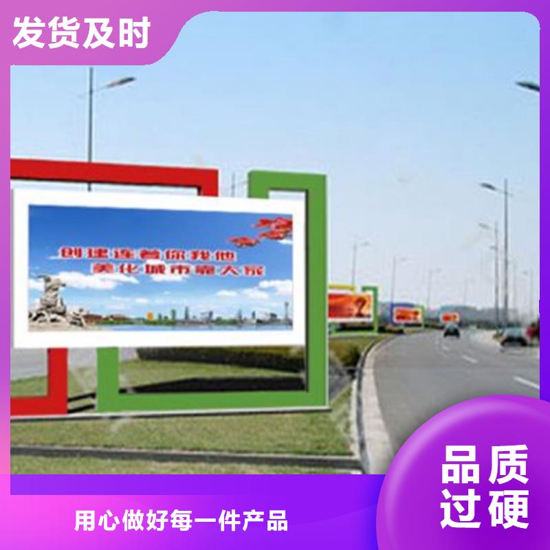 校园阅报栏全国配送
