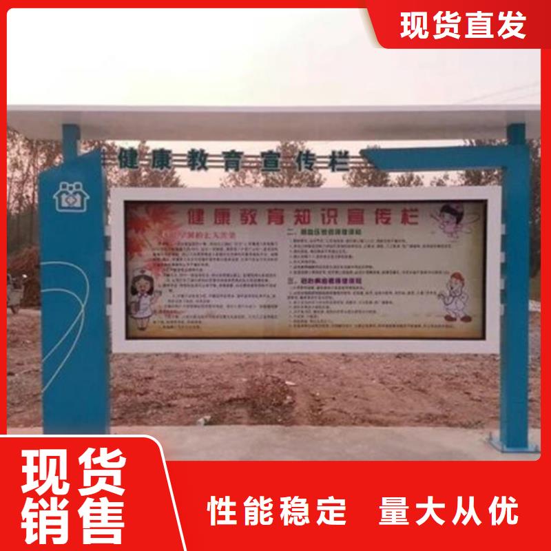 校园阅报栏实力老厂