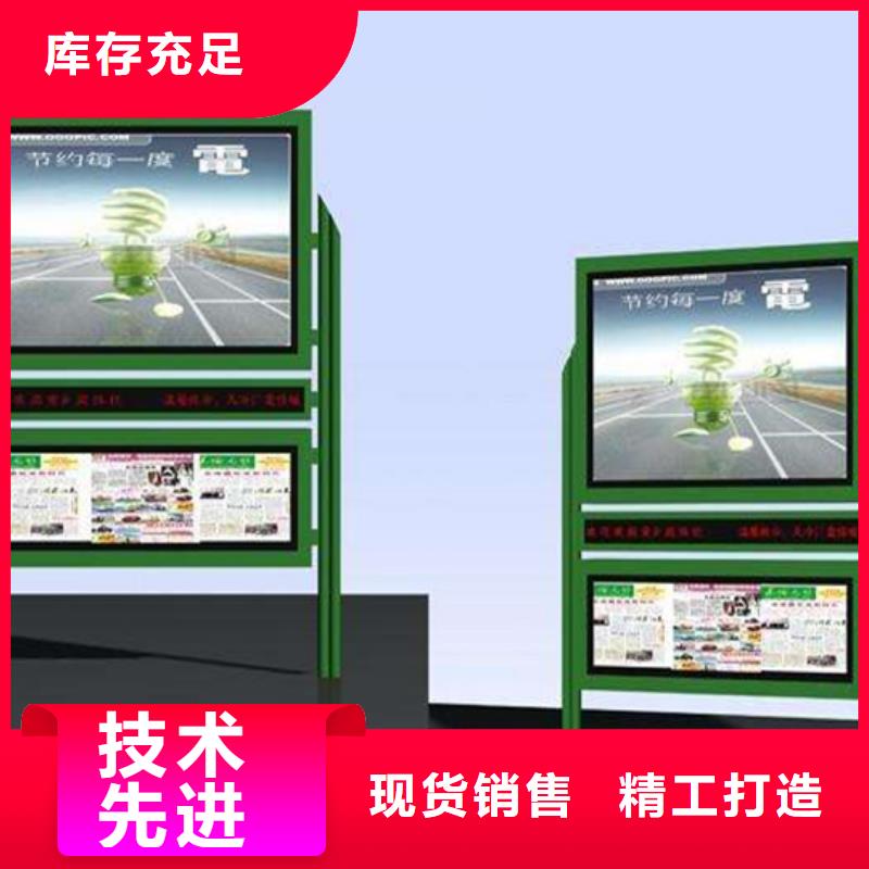 公共阅报栏出厂价