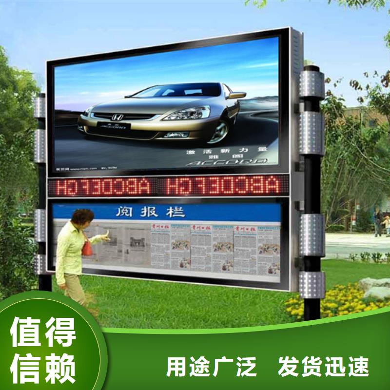 阅报栏仿古候车亭厂家一对一为您服务