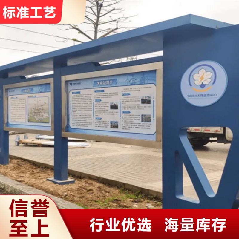 社区阅报栏中心