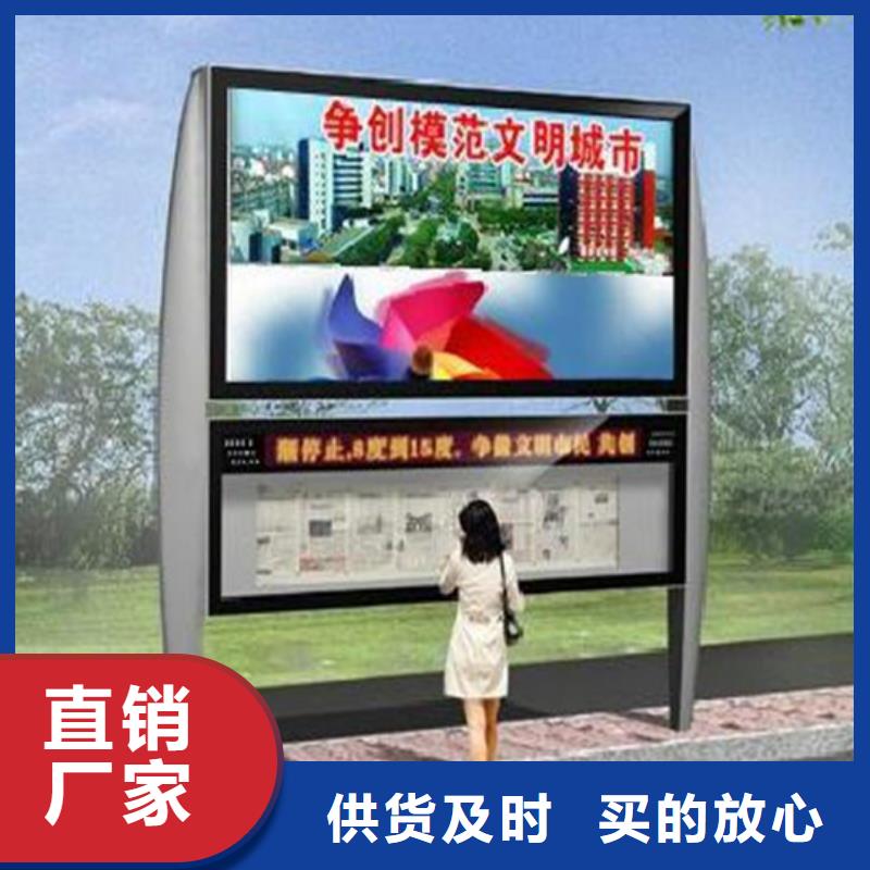 小区阅报栏择优