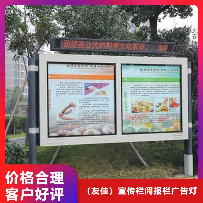 校园阅报栏常用指南