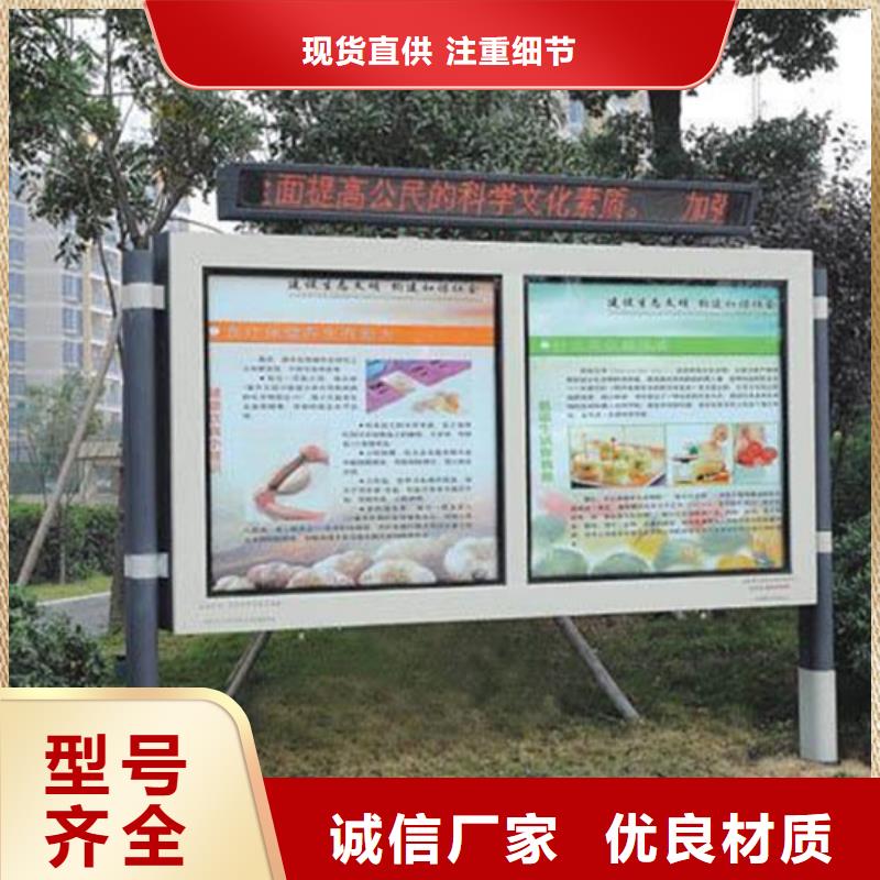 销售阅报栏厂家