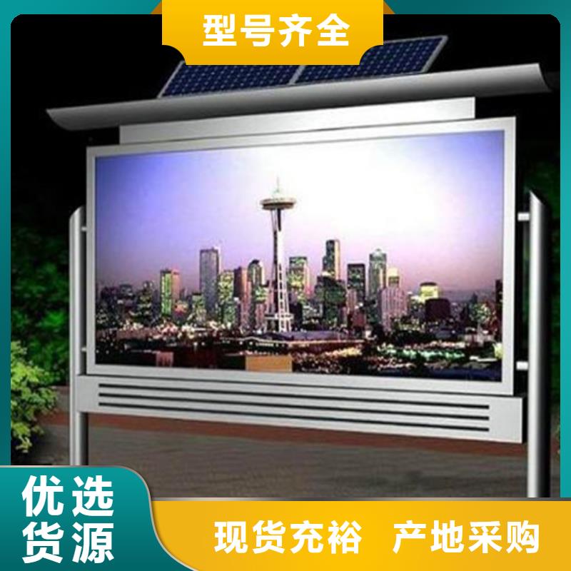 校园阅报栏全国配送