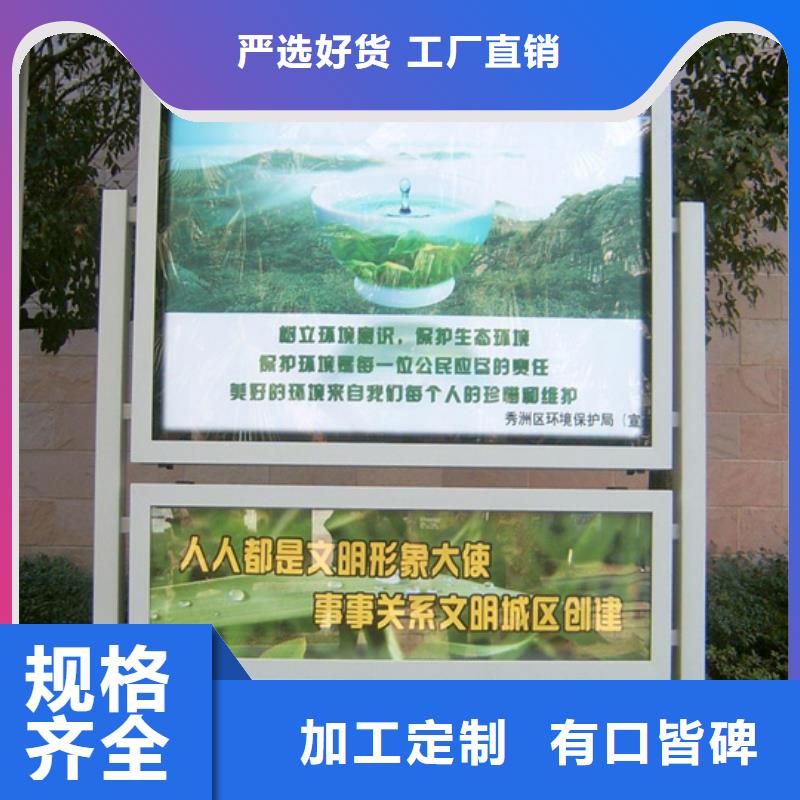【阅报栏自行车停车棚价格低】