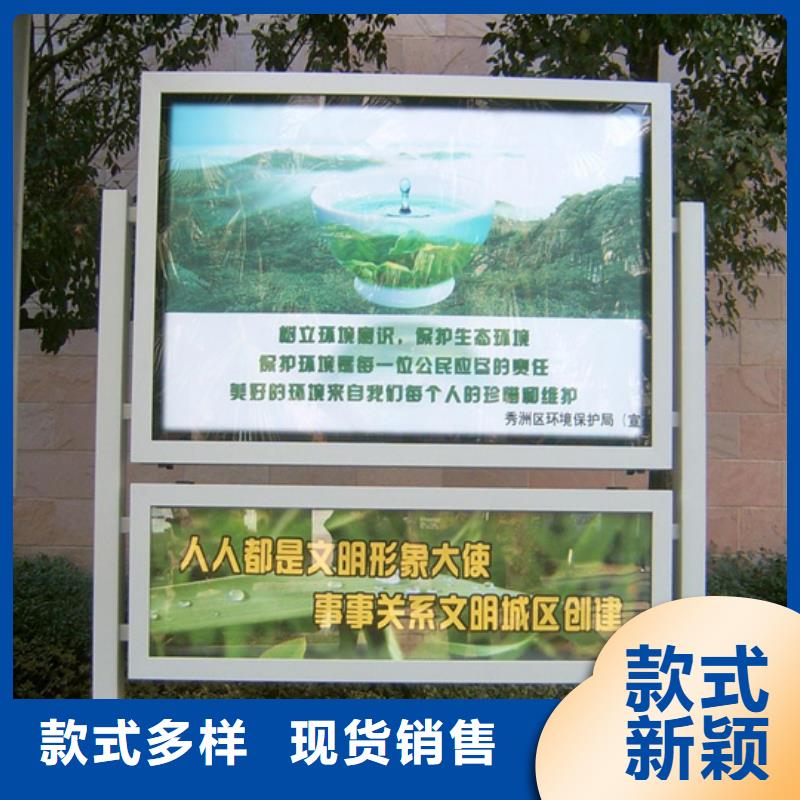 阅报栏订制