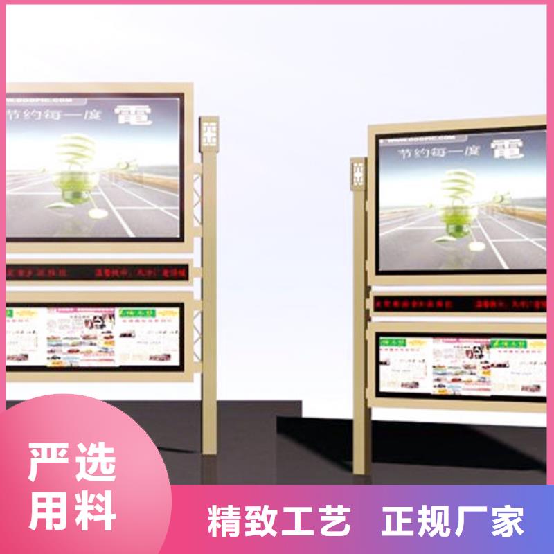 阅报栏全国走货