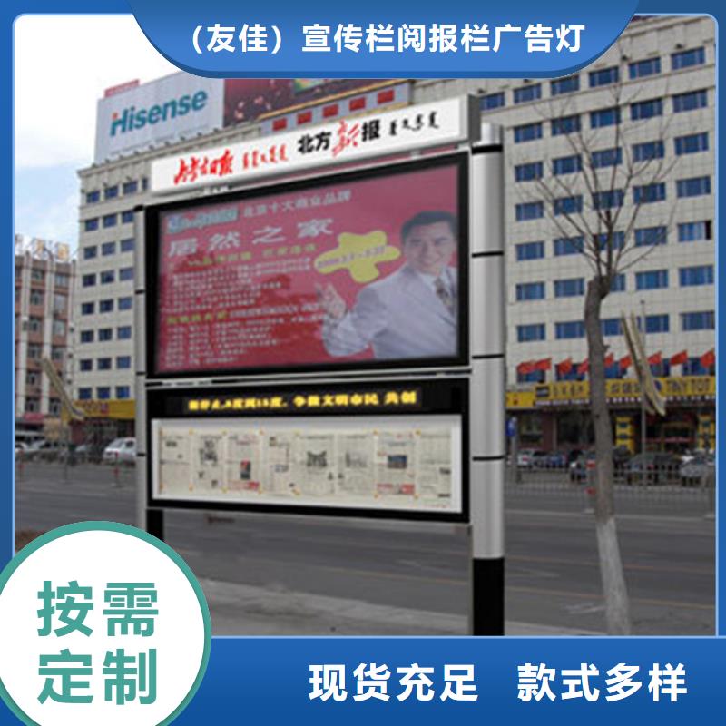 小区阅报栏欢迎电询
