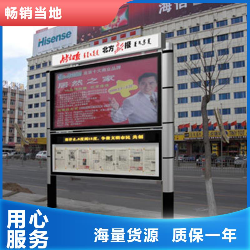 小区阅报栏发货快