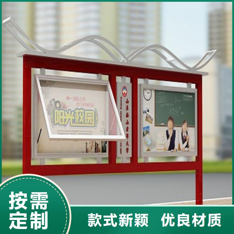 校园阅报栏安装