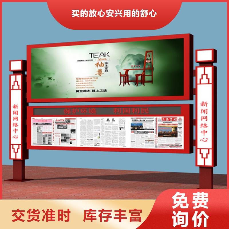 校园阅报栏供应