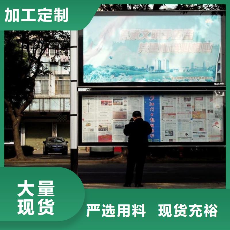 阅报栏亚克力灯箱实力商家供货稳定
