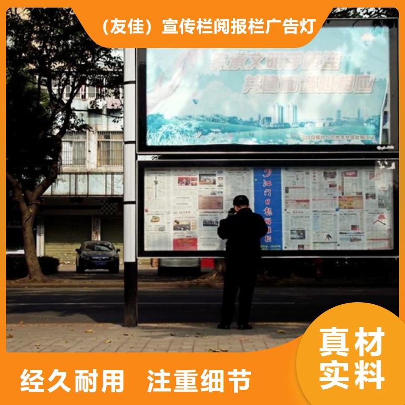 阅报栏全国走货