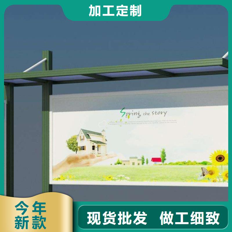 小区阅报栏出厂价格