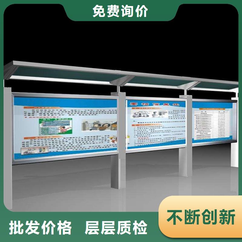 校园阅报栏售后无忧