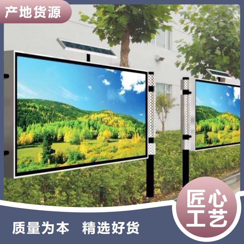 小区阅报栏欢迎电询