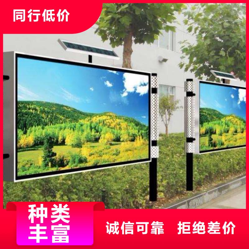 社区阅报栏销售