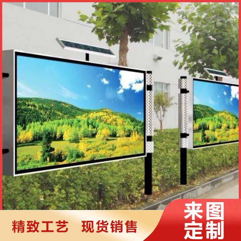 【阅报栏（价值观标牌）实体厂家】