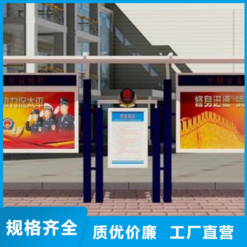 阅报栏路工程施工案例