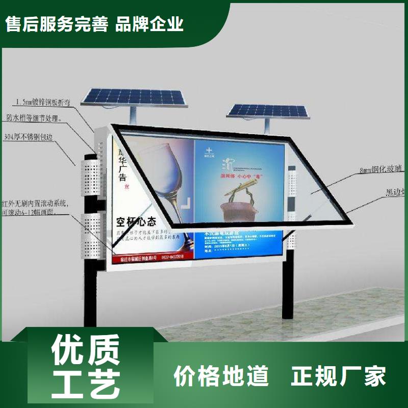 社区阅报栏全国走货