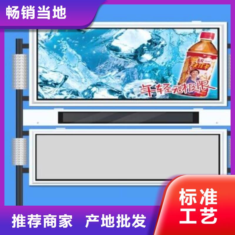 【阅报栏自行车停车棚价格低】