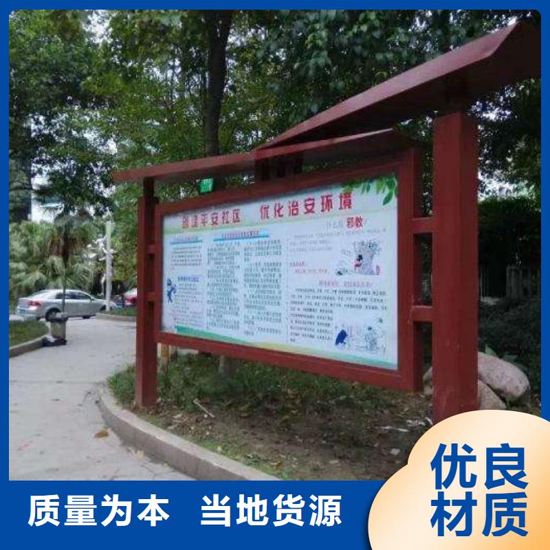 公共阅报栏厂家价格合理