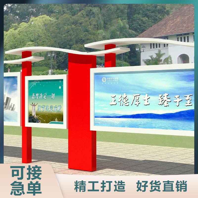 小区阅报栏常用指南