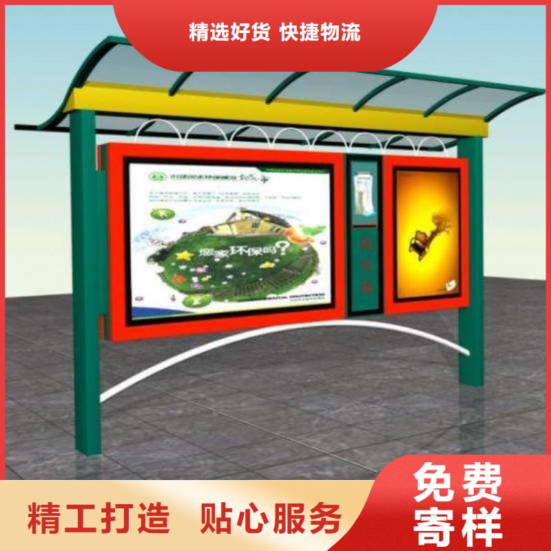 小区阅报栏全国配送