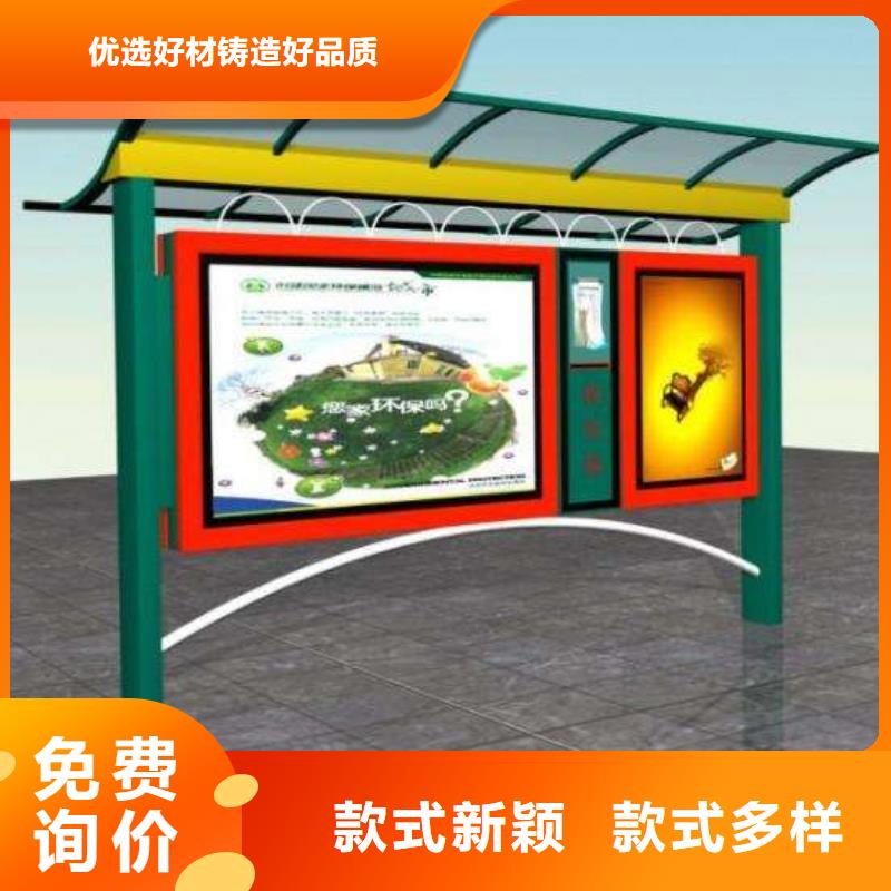 值得信赖的阅报栏生产厂家