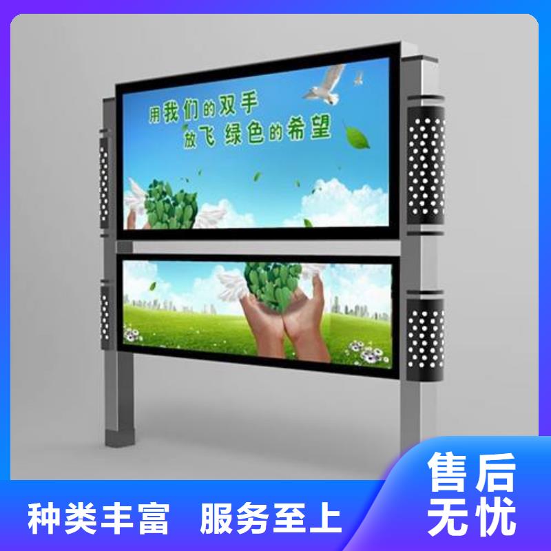 小区阅报栏施工