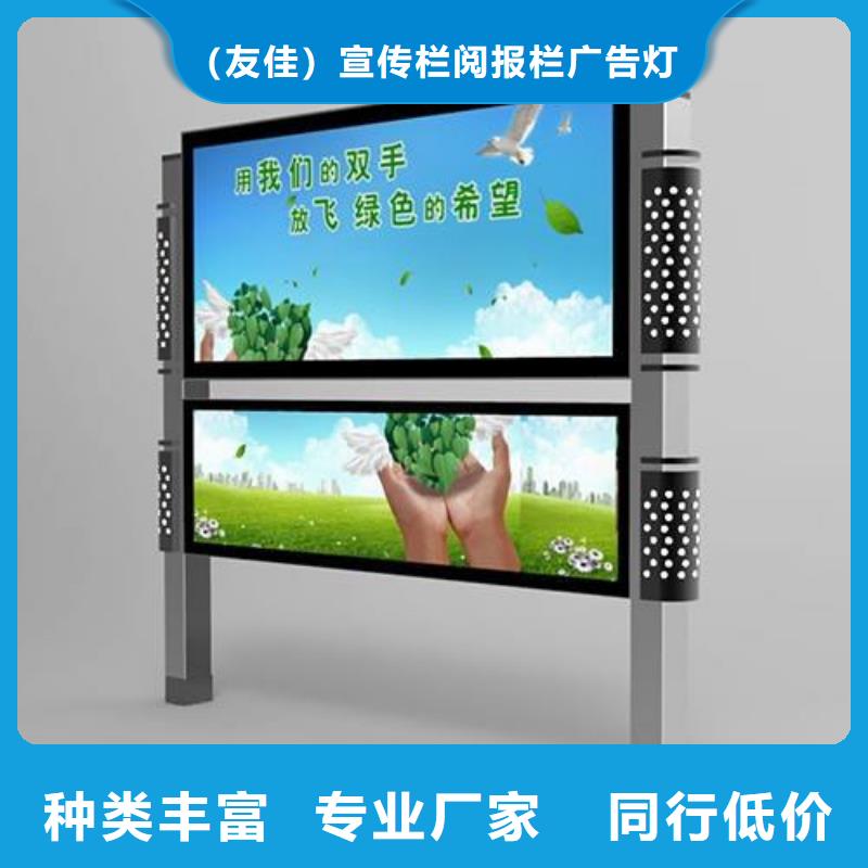社区阅报栏全国走货
