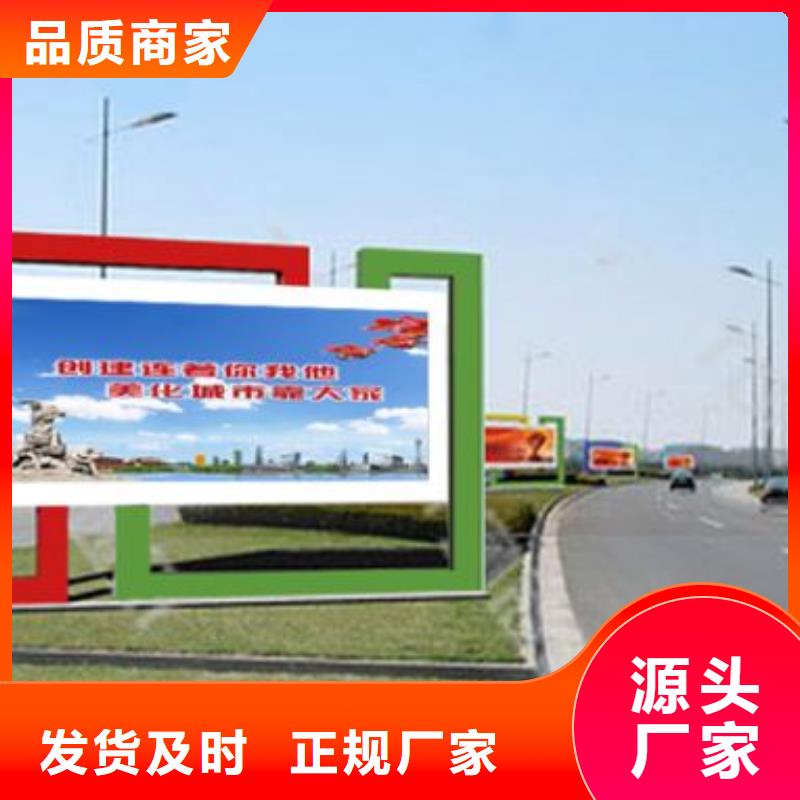 阅报栏品质保障