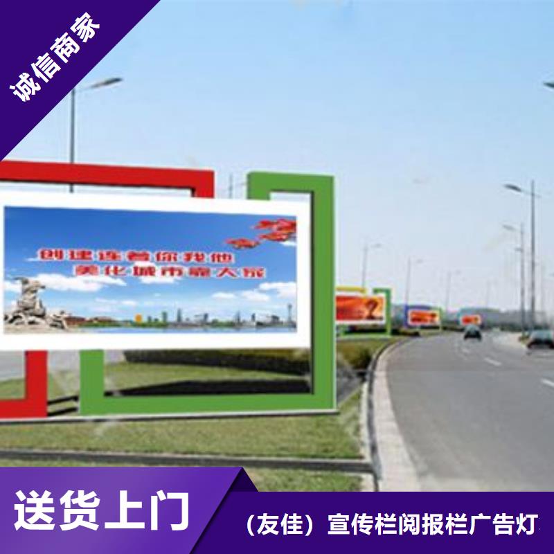 校园阅报栏中心