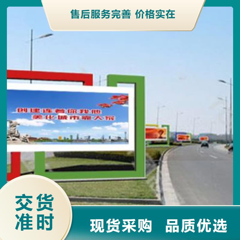 阅报栏全国配送