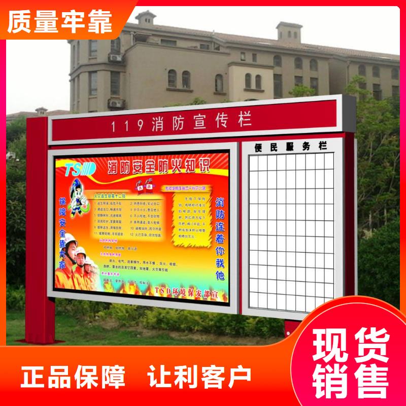 社区阅报栏团队