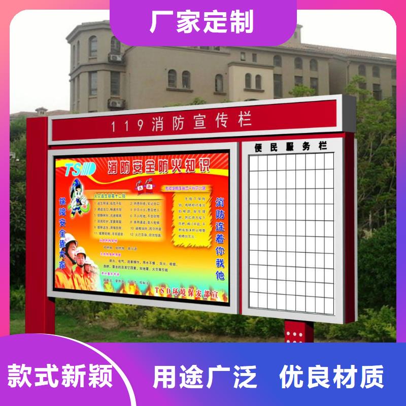 小区阅报栏厂家价格