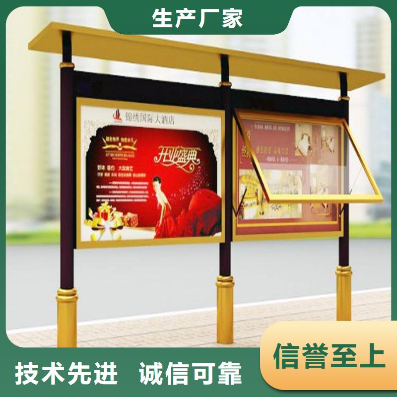 小区阅报栏厂家价格